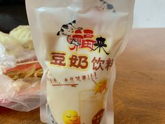 -富林二姐包子铺(通惠苑店)