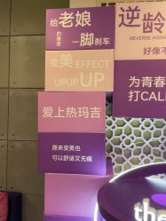 -苏亚医美·高端注射明星整形机构