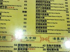 菜单-富来美食(成发大厦店)