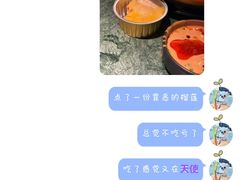 -牛New寿喜烧(金鹰世界店)