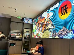 -半天妖烤鱼(西直门凯德mall店)