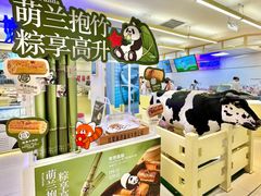 -红星前进面包牛奶公司(君太店)