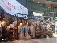 -鹏欣水游城