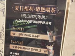 -霸王茶姬(正佳广场店)