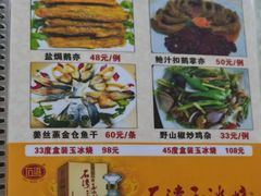 -区海鸡场饭店(石壁店)