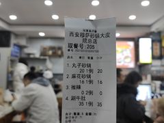 -清真·穆萨砂锅(大皮院店)