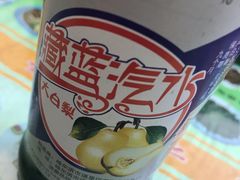 大白梨汽水-群乐饭店(乐工一街店)