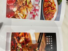 -川香鼎盛(市桥富华总店)