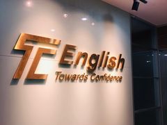 -ME Marvel English 麦迩威英语(万象城校区)