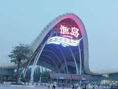 -渔岛海洋度假区