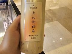 -桃源咖啡厅(武夷山大红袍山庄店)