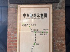 -横道河子东北虎林园