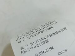 -美年大健康体检(江门万达分院)