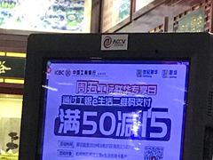 -世纪联华超市(外海店)