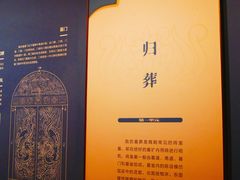 -安阳博物馆