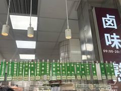 -光明邨大酒家(淮海路店)