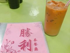 -胜利茶餐室