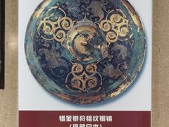 -洛阳周王城天子驾六博物馆