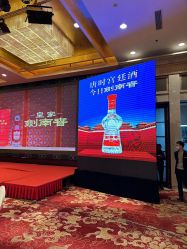 -锦江国际大酒店·宴会厅