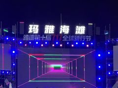 -武汉玛雅海滩水公园