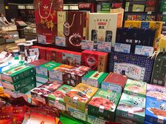 零售区-叶受和(观前街店)