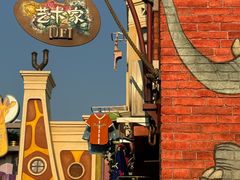 -上海迪士尼度假区