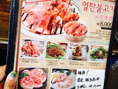 -新村食堂(明洞店 )