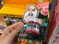 -盒马鲜生(宝地店)