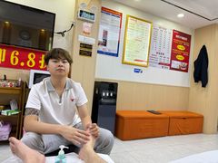 -郑远元·修脚·足道(华茂苑店)