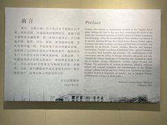 -北京鲁迅博物馆(北京新文化运动纪念馆鲁博馆区)
