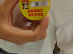 -海底捞火锅(王府井银泰in88店)
