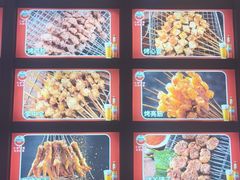 -金刚山烧烤(中山路店)