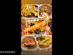 -付小姐在成都(中山公园店)