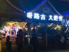 -呀路古热带植物园