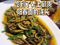 -逸桂禾面馆