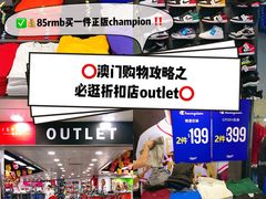 -MFO时尚折扣店