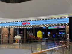 -CGV影城(滨江天街IMAX店)
