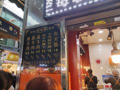 -刘纪孝腊牛羊肉(北广济街店)