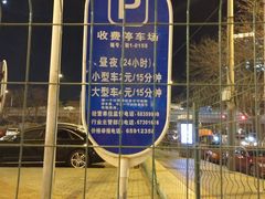 -燕莎友谊商城(亮马桥店)