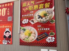 -小倩倩•鸡汤馄饨(江西路创始店)