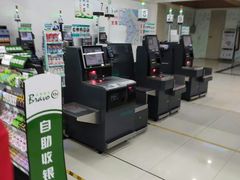 -永辉超市(龙湾万达店)