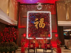 -广州中心皇冠假日酒店·汇点大堂吧