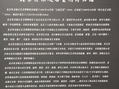 -奥加美术馆