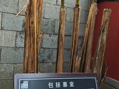 -包公祠