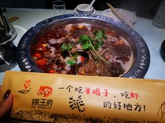 -蝎王府(曙光街店)