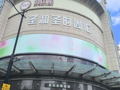 -大韩民国临时政府旧址