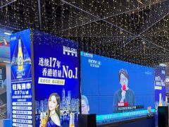 -驻海渔市(置信店)