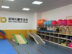 -多特儿童专注力·感统训练·注意力提升培训(金山万达中心)
