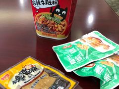-济南遥墙国际机场-叁号贵宾厅