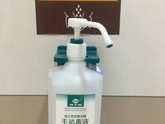 配套设施-北京市健宫医院
